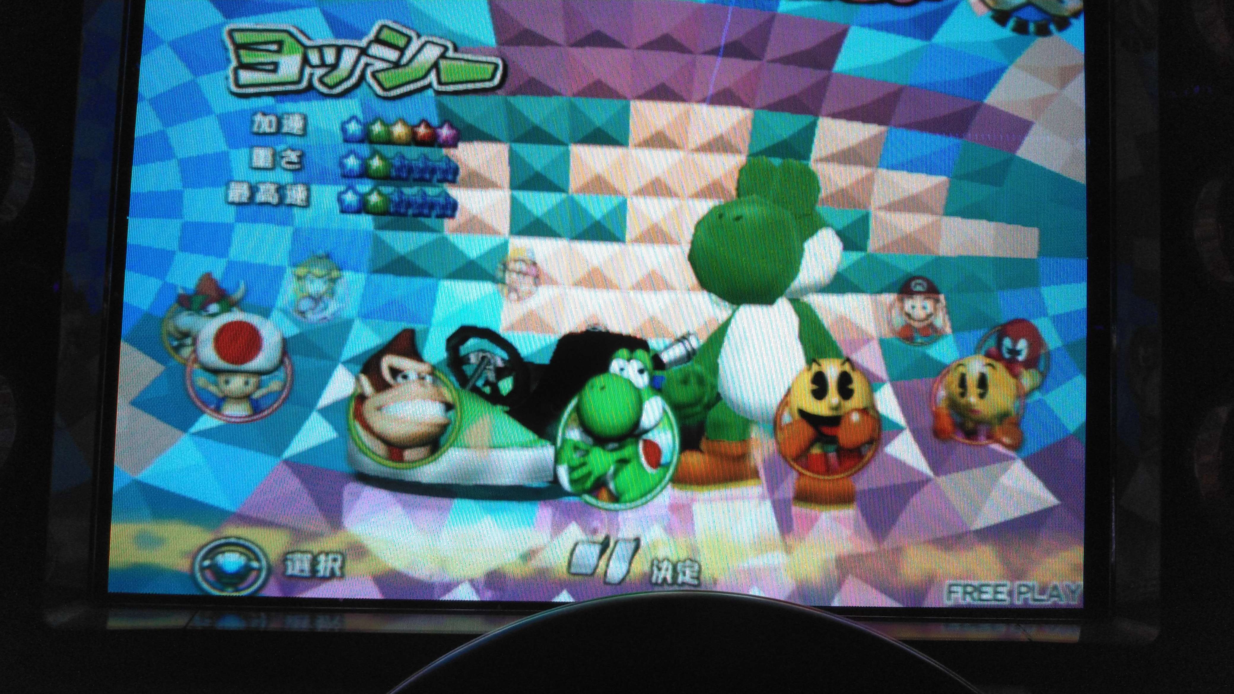 I play frequently as a Yoshi.